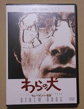Amazon.co.jp: 廃盤/わらの犬 HDリマスター版/サムペキンパー