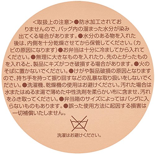 Totoro Pouch Type Cold Insulation Lunch Bag Bento