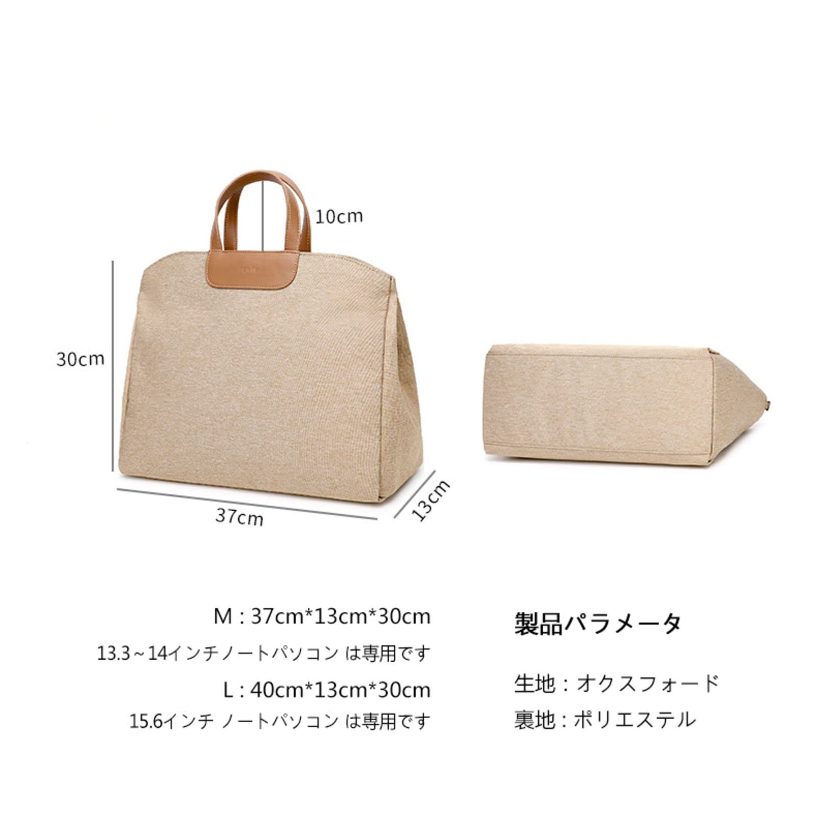 Amazon.co.jp: ノートパソコン用バッグ 14インチ 通勤バッグ