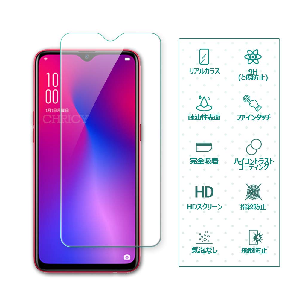 Amazon | 【2枚セット】OPPO R17 Pro ガラスフィルム Oppo R17 Neo