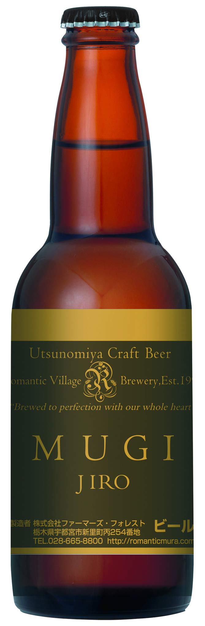 Amazon.co.jp: Utsunomiya Craft Beer Mugijiro : Food, Beverages
