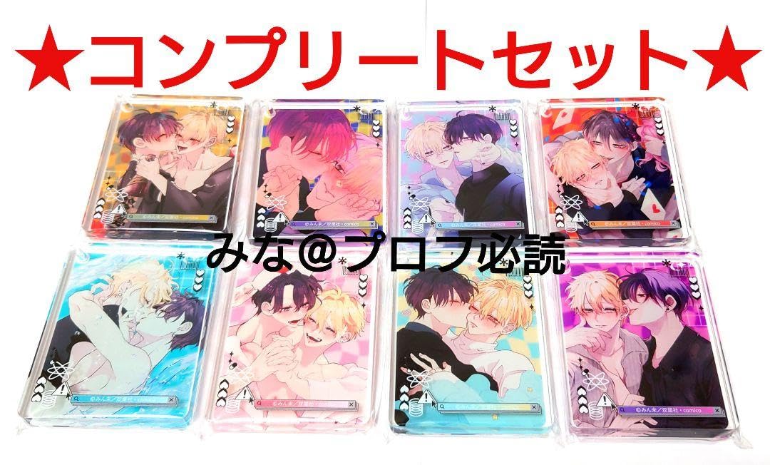 Amazon.co.jp: 変態ストーカーに狙われてます 変スト グラッテ