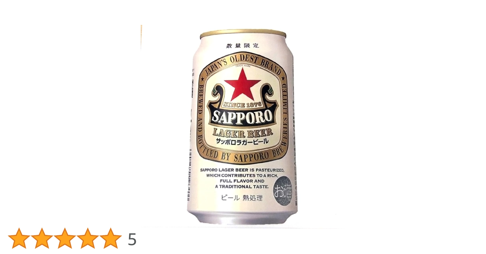 Amazon.co.jp: サッポロ ラガービール 350ml : 食品・飲料・お酒