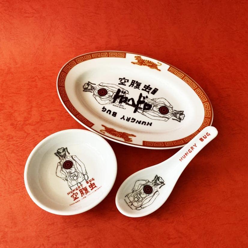 ドロヘドロ　食器セット Amazon.co.jp: ドロヘドロ タイガー餃子会館 コラボ 食器セット