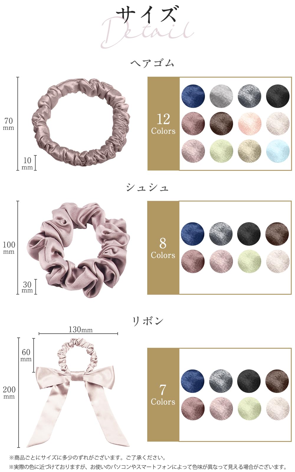 Amazon | [COCOSILK]シルク ヘアゴム 跡がつかない シルク100％ 髪ゴム
