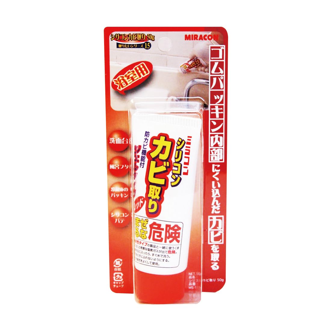 日本ミラコン産業 浴室用 シリコンカビ取り 50g MS-115
