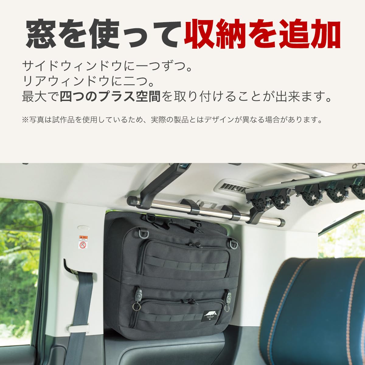 Amazon | SHINOBI プラス空間 デリカD:5 シャモニー サイドウィンドウ