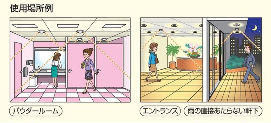 Amazon | 東芝ライテック WIDEi/E 