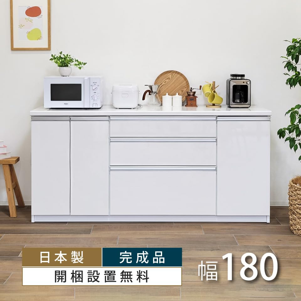 キッチンカウンターボード Amazon｜キッチンカウンター 180cm幅 キッチンボード ロータイプ