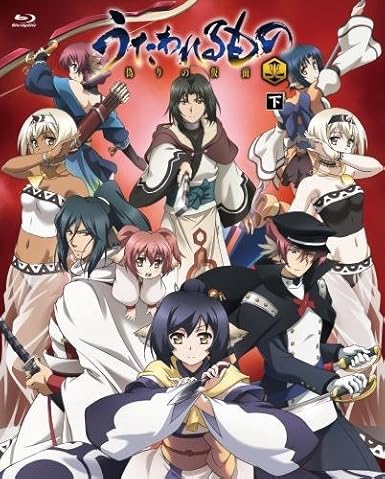 うたわれるもの 偽りの仮面 Blu Ray Box 下巻 アニメ Amazon うたわれるもの 偽りの仮面 Blu Ray Box 下巻 アニメ Amazon