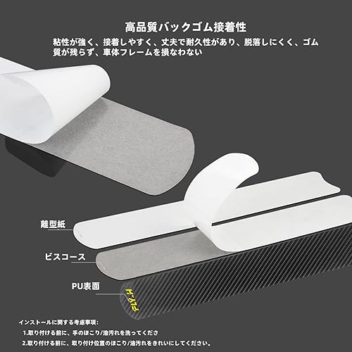 Miniatura 3 de FLY_H Cinta adhesiva de protección de marco de bicicleta, cinta protectora de cadena de bicicleta, protector de cadena de bicicleta, calcomanías de