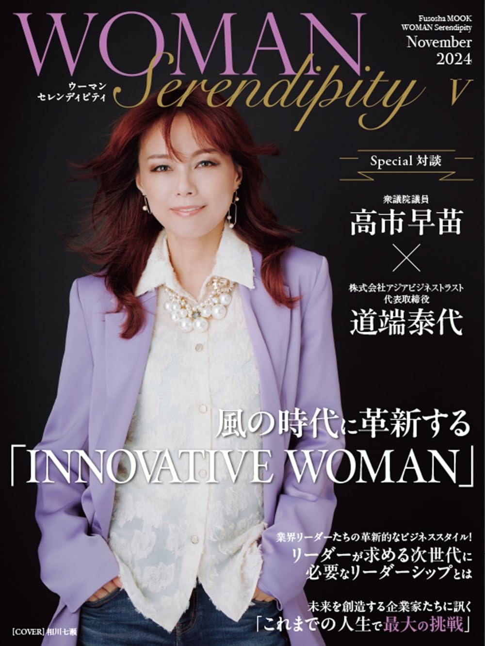 経営情報レポート　合冊本　第5巻 61OTUjt-SBL.jpg