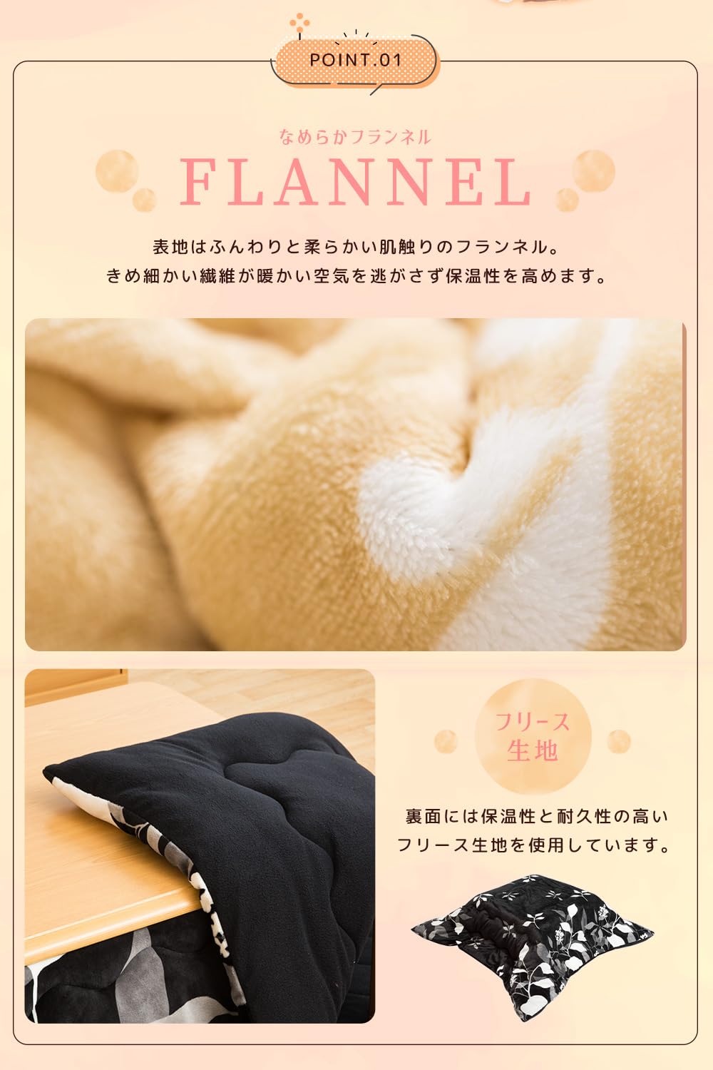 Amazon.co.jp: システムK こたつ掛布団 【ホっと一息ぽかぽか