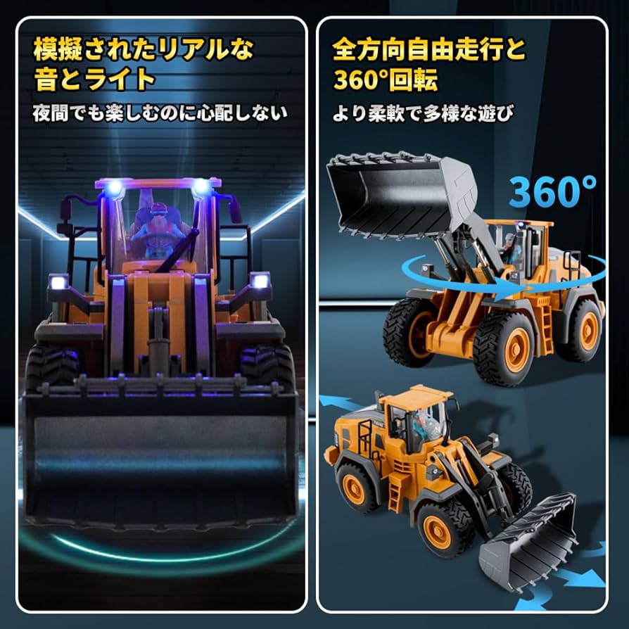 バックホーとブルドーザー のラジコン値下げしました‼️ バックホーとブルドーザー のラジコン値下げしました‼️ Amazon