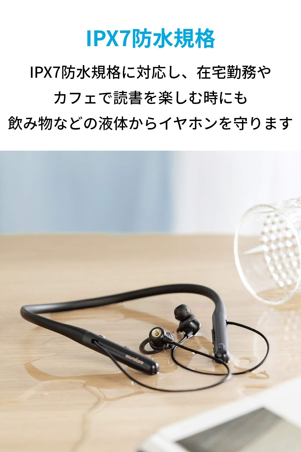 Anker Soundcore Life U2 ワイヤレスイヤホン Bluetooth5.0