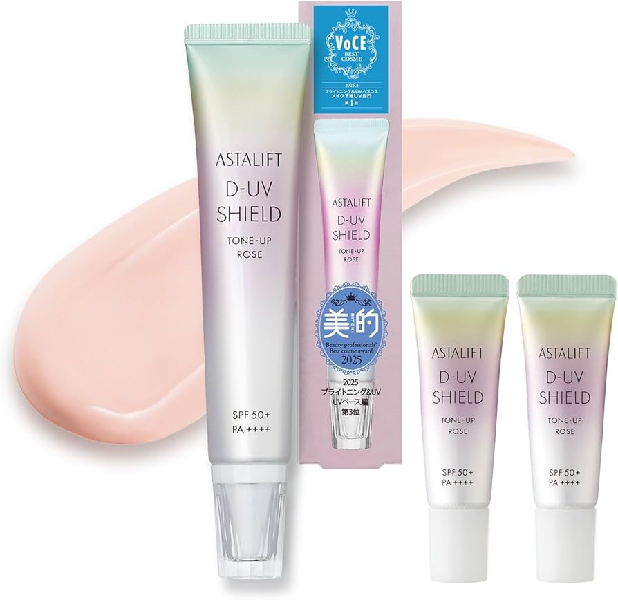 【未開封】アスタリフト D-UVシールド トーンアップローズ3点セット Amazon.co.jp: アスタリフト UV化粧下地 (SPF50+ PA++++)D-UVシールド