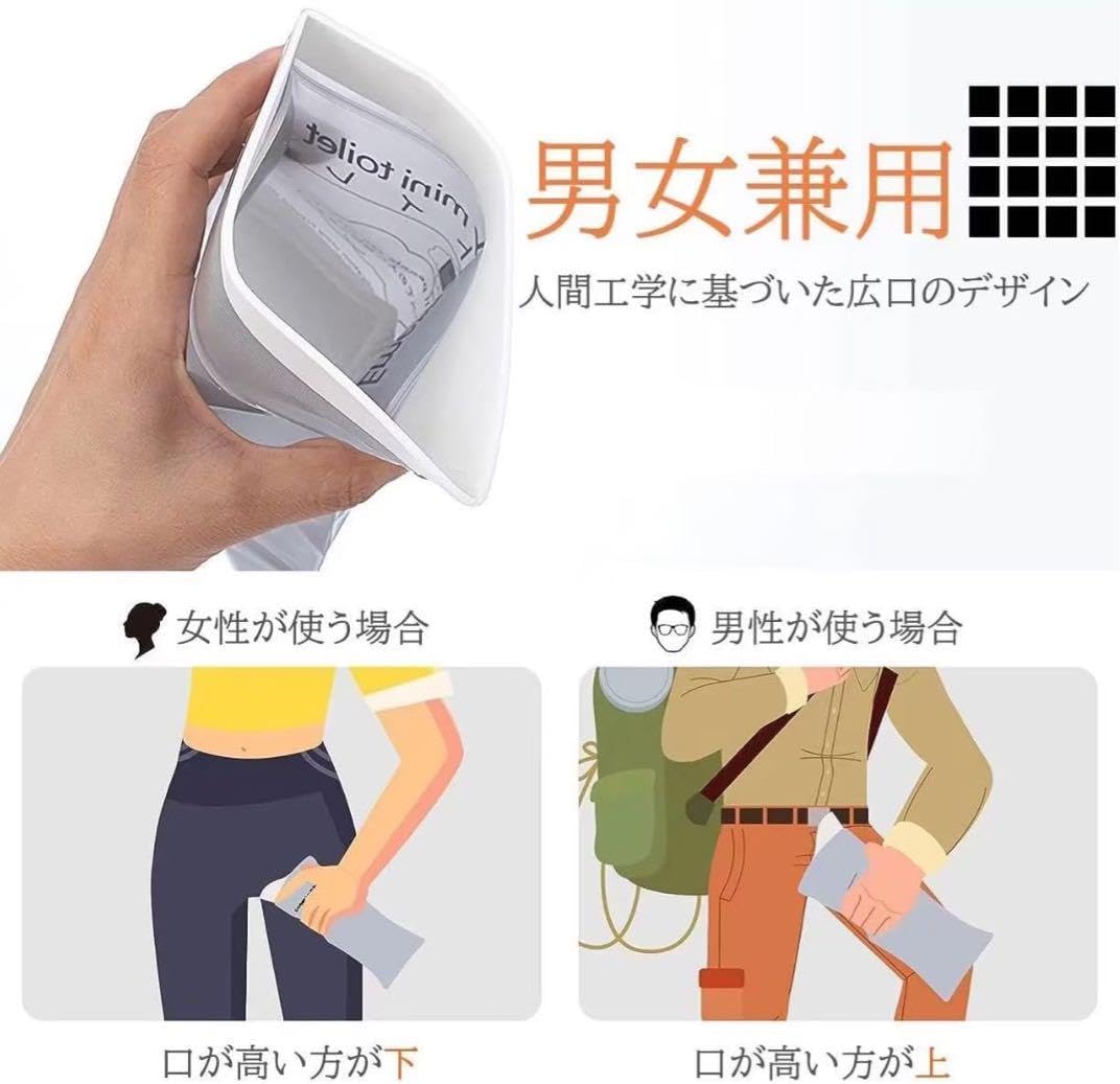 災害用トイレ 200個入り 男女兼用　アウトドア　災害携帯トイレ　南海トラフ 災害用トイレ 200個入り 男女兼用 アウトドア 災害携帯トイレ