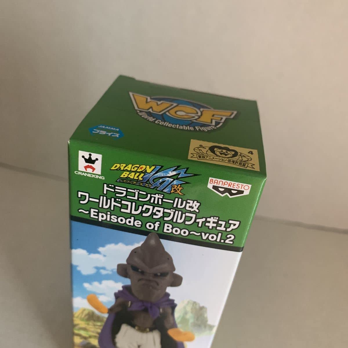 Amazon.co.jp: 魔人ブウ 改 ワールドコレクタブルフィギュア Episode 