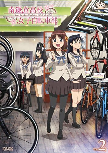 Amazon 南鎌倉高校女子自転車部 Vol 2 Dvd アニメ