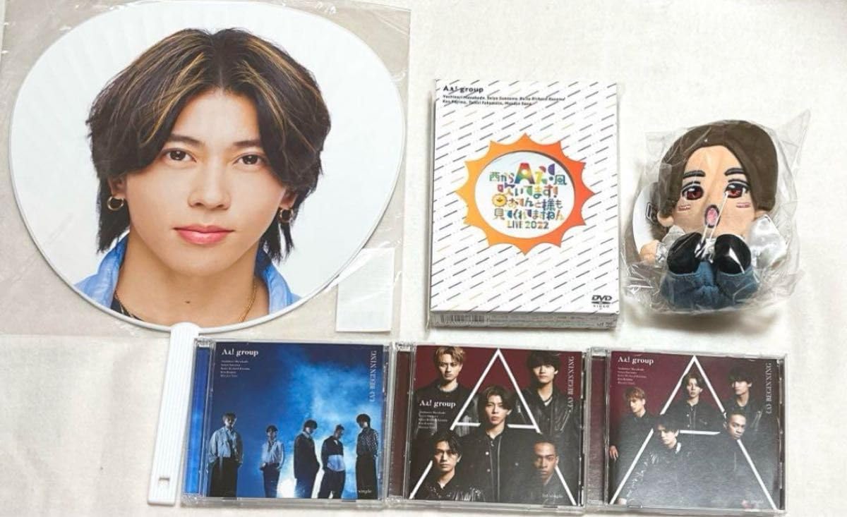 Aぇ！group 末澤誠也 グッズセット Yahoo!オークション - Aぇ group 末