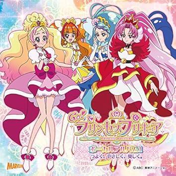 Go Princess Precure Vocal Alb Animation Amazon Fr Cd Et Vinyles Go Princess Precure Vocal Alb Animation Amazon Fr Cd Et Vinyles