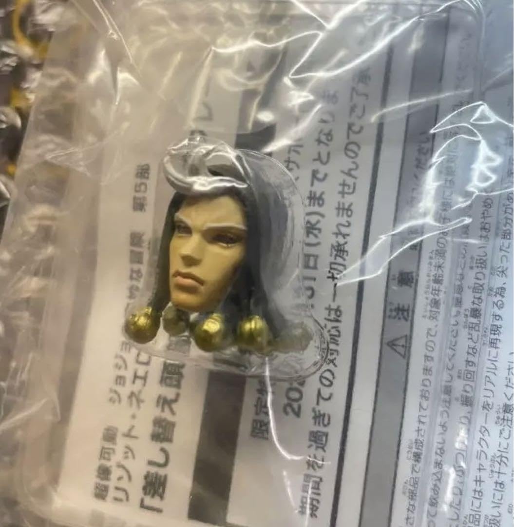 Amazon.co.jp: 超像可動 ジョジョの奇妙な冒険 第5部 リゾットネエロ