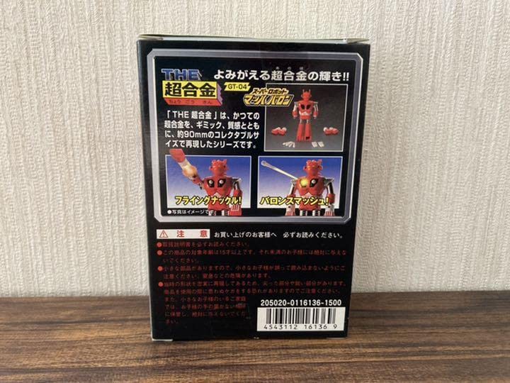 【未開封 】THE 超合金 スーパーロボット マッハバロン GT-04 Amazon | スーパーロボット マッハバロン 超合金 GT-04 2003年産