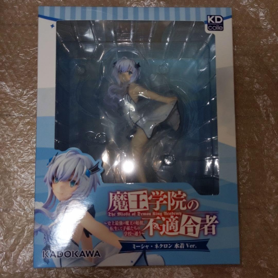 KADOKAWA 魔王学院の不適合者 ミーシャ・ネクロン 水着Ver. 魔王学院の不適合者」“今日が、人生で一番嬉しい日” ミーシャ