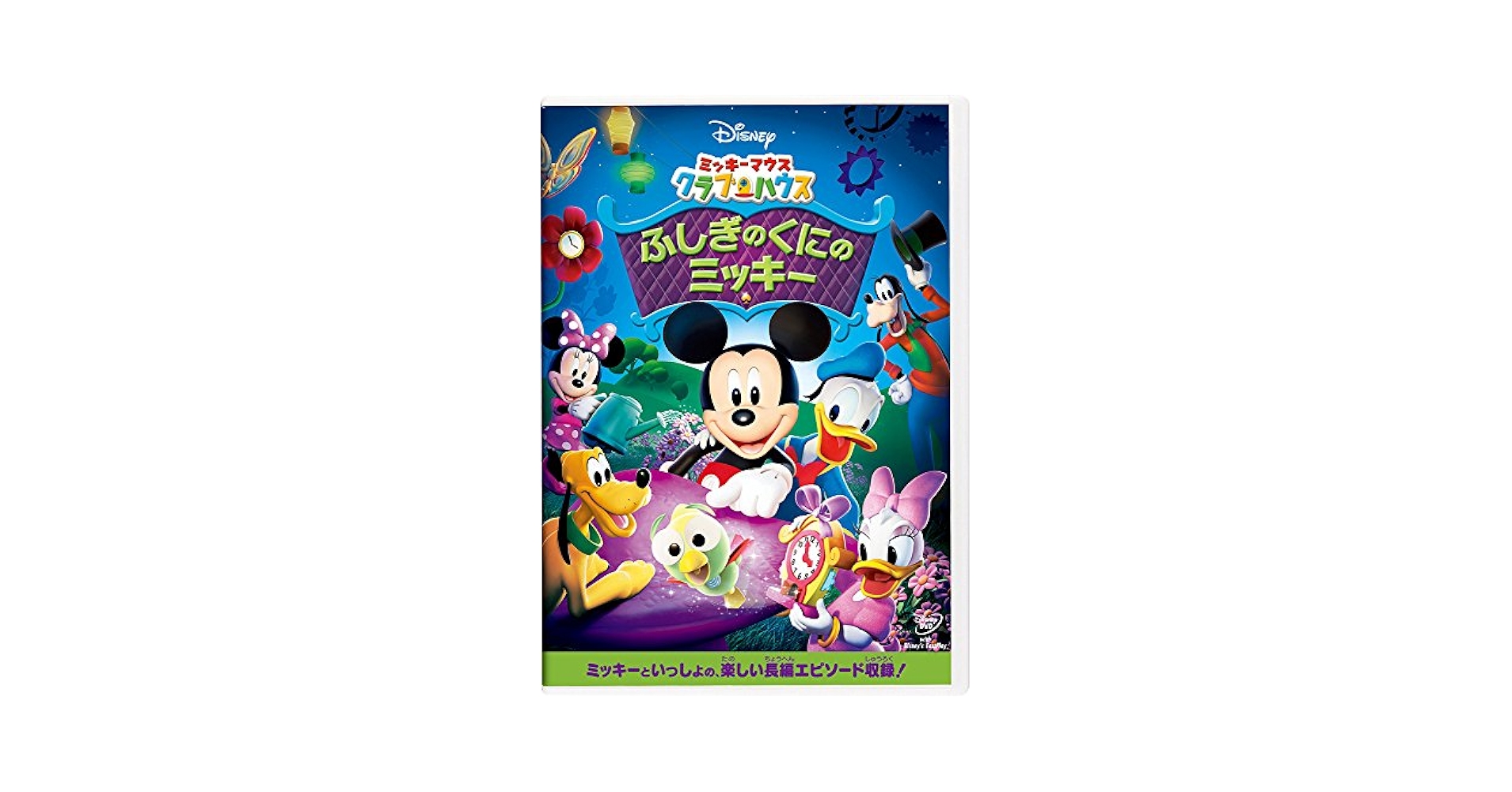 Amazon.com: Disney - Mickey Mouse Clubhouse Fushigi No Kuni