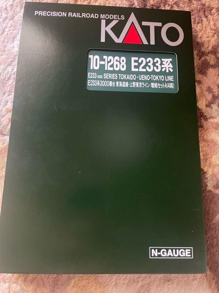 (本日限り!)e233系3000番台東海道線・上野東京ライン10両セット JR東日本】E233系3000番台 東海道線・上野東京ライン E16編成