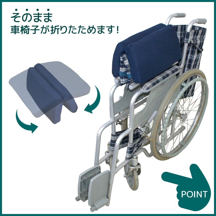 自走式折りたたみ車椅子 メッシュ生地 引き取り限定 大阪】自走用