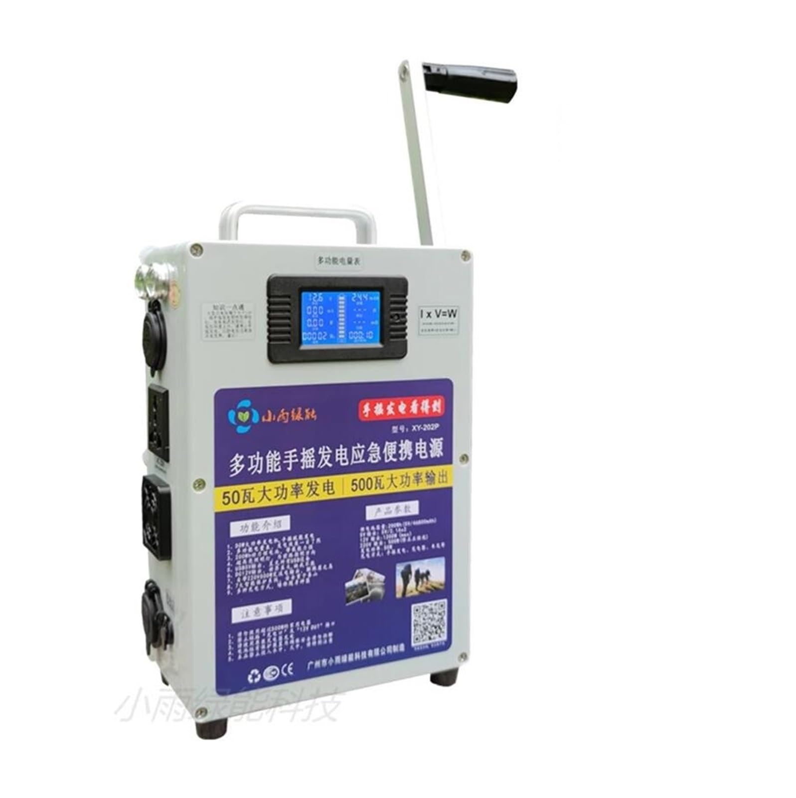 Generator z korbą ręczną, skarb ładowania telefonów komórkowych, duża moc 500 W, pojemność, zewnętrzny 12 V, 240, ręczny generator Dla początkujących majsterkowiczów(30W 200W XY-101)