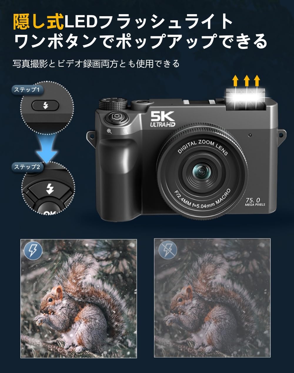 Amazon | YULINJIA 5K デジタルカメラ スマホに送れる デジカメ