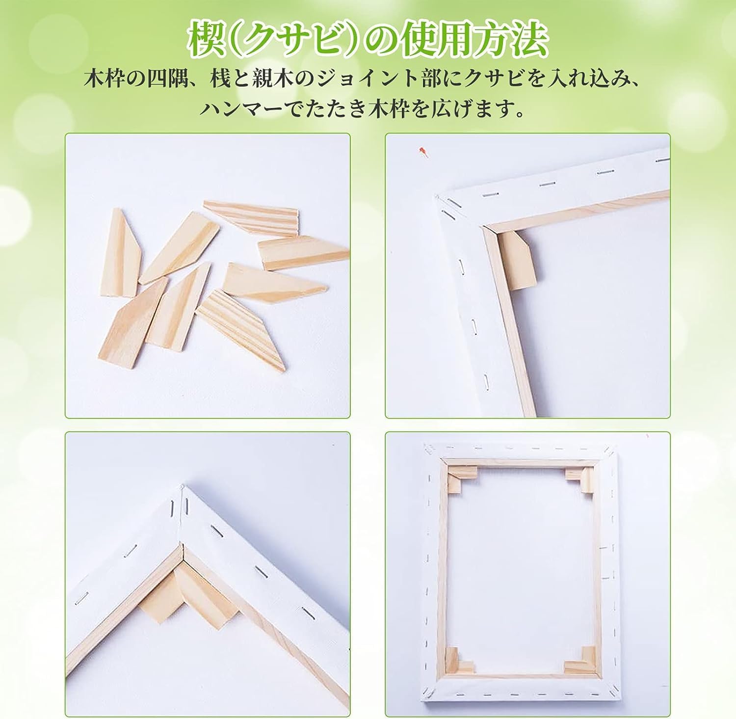 【在庫処分】キャンバス 張りキャンバス F40 2枚セット キャンバス画材 油絵 Amazon.co.jp: キャンバス 張りキャンバス F40 2枚セット キャンバス