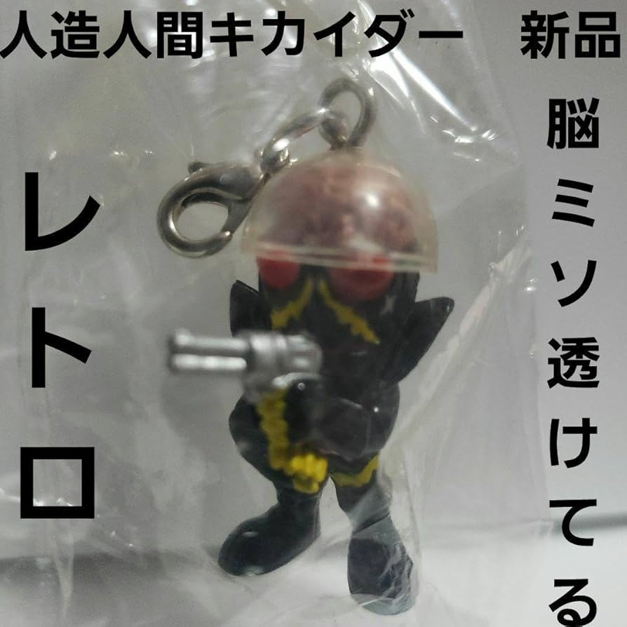 Amazon.co.jp: ハカイダー 人造人間キカイダー フィギュア