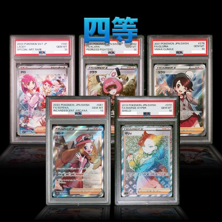 女性トレーナー22枚セット　PSA10 女性トレーナー22枚セット PSA10