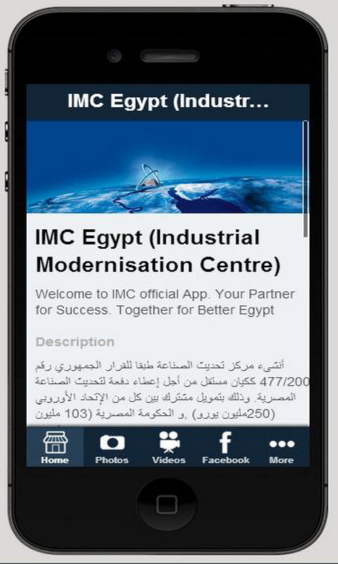 IMC EGYPT (Industrial Modernisation Centre) - App on Amazon Appstore