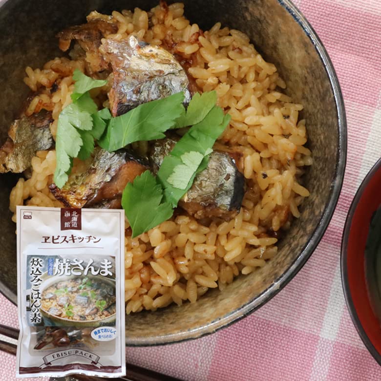 【北海道いいねマーケット】函館発！ZIP! 水卜あさ美と一緒にあさごはん で紹介されました！手軽に簡単 本格 函館 焼さんまめしの素 北海道産 釜飯の素 混ぜご飯の素 さんま 炊き込みご飯 秋刀魚 サンマ ヱビスパック