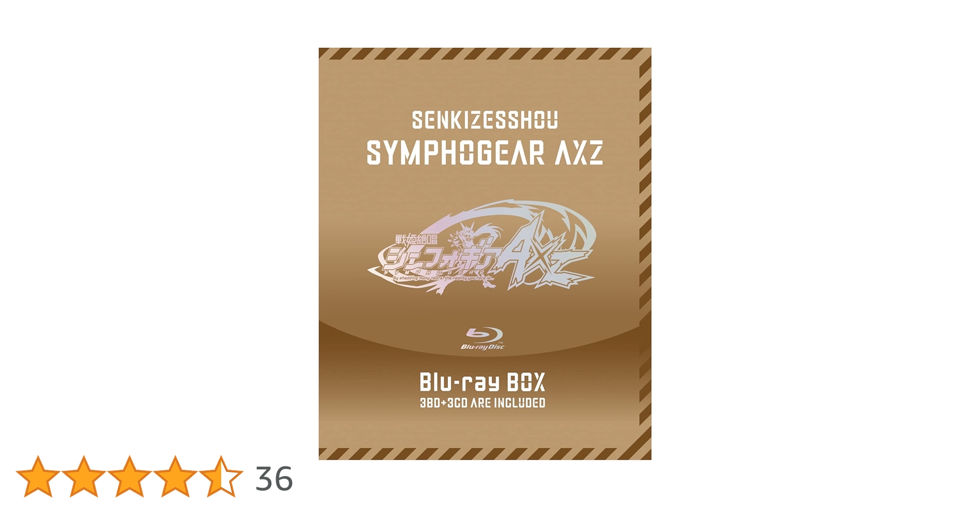 戦姫絶唱シンフォギアG Blu-ray BOX 初回限定版 Amazon.co.jp: 戦姫絶唱シンフォギア Blu-ray BOX(初回限定版