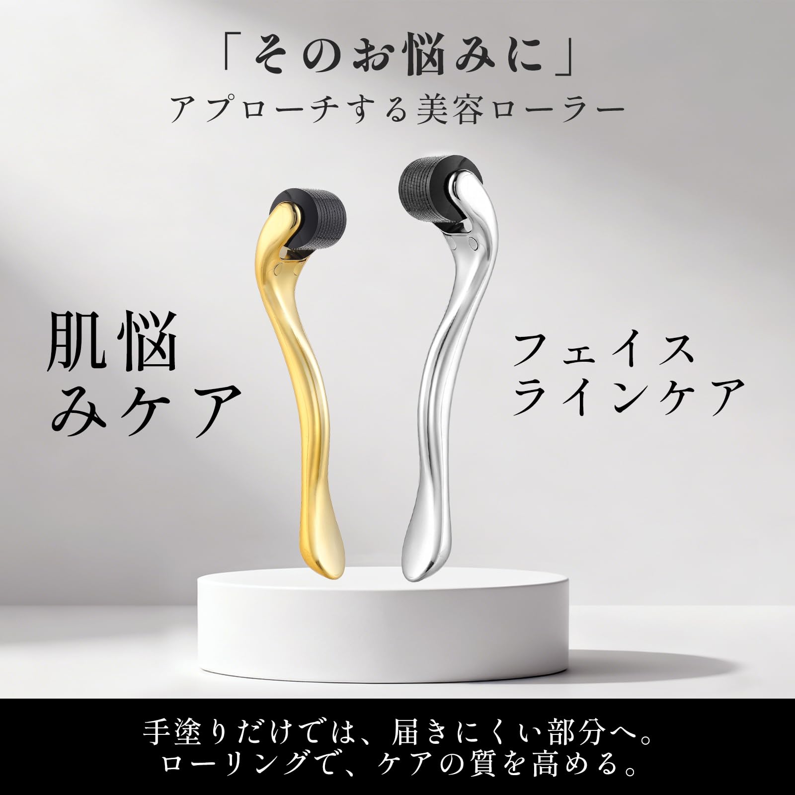 Amazon | REXON マイクロニードルローラー毛穴ケア・ハリ・たるみ
