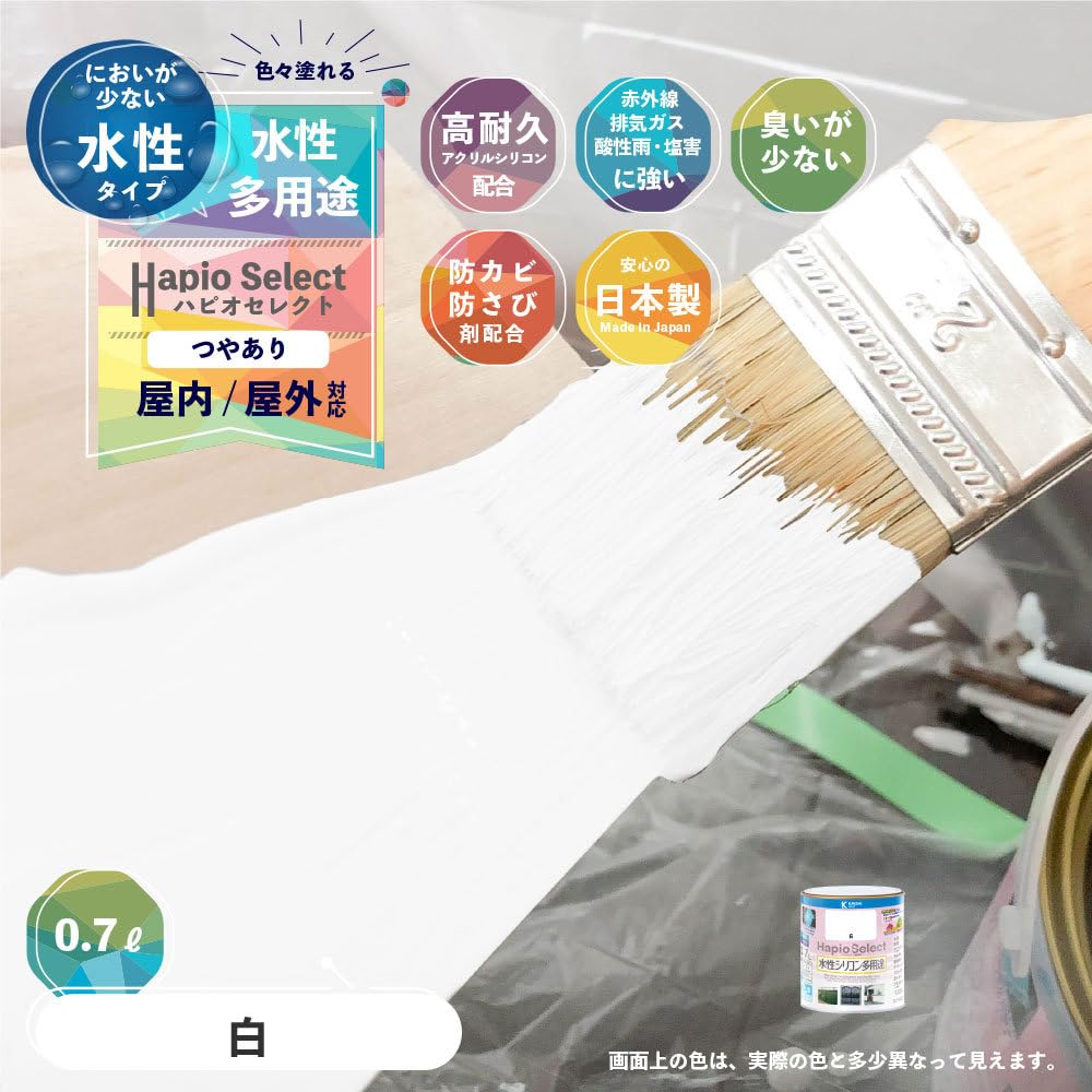 Amazon.co.jp: カンペハピオ ペンキ 塗料 水性 つやあり 白 0.7L 水性 