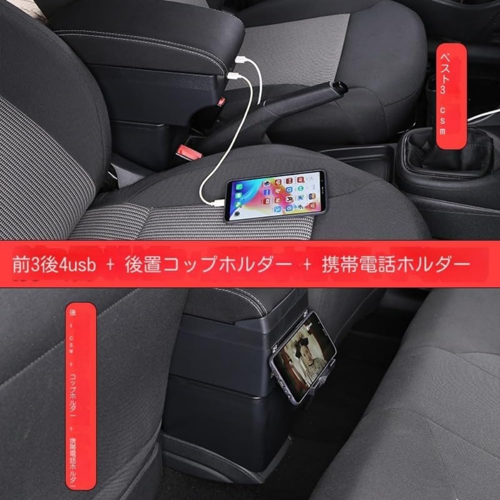 Amazon | ニッサン 2代目 ノート 車用アームレスト Note e-POWER NISMO