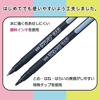 ご検討品　筆記具 クラウドファンディングにて目標金額5400％超を記録した筆記具