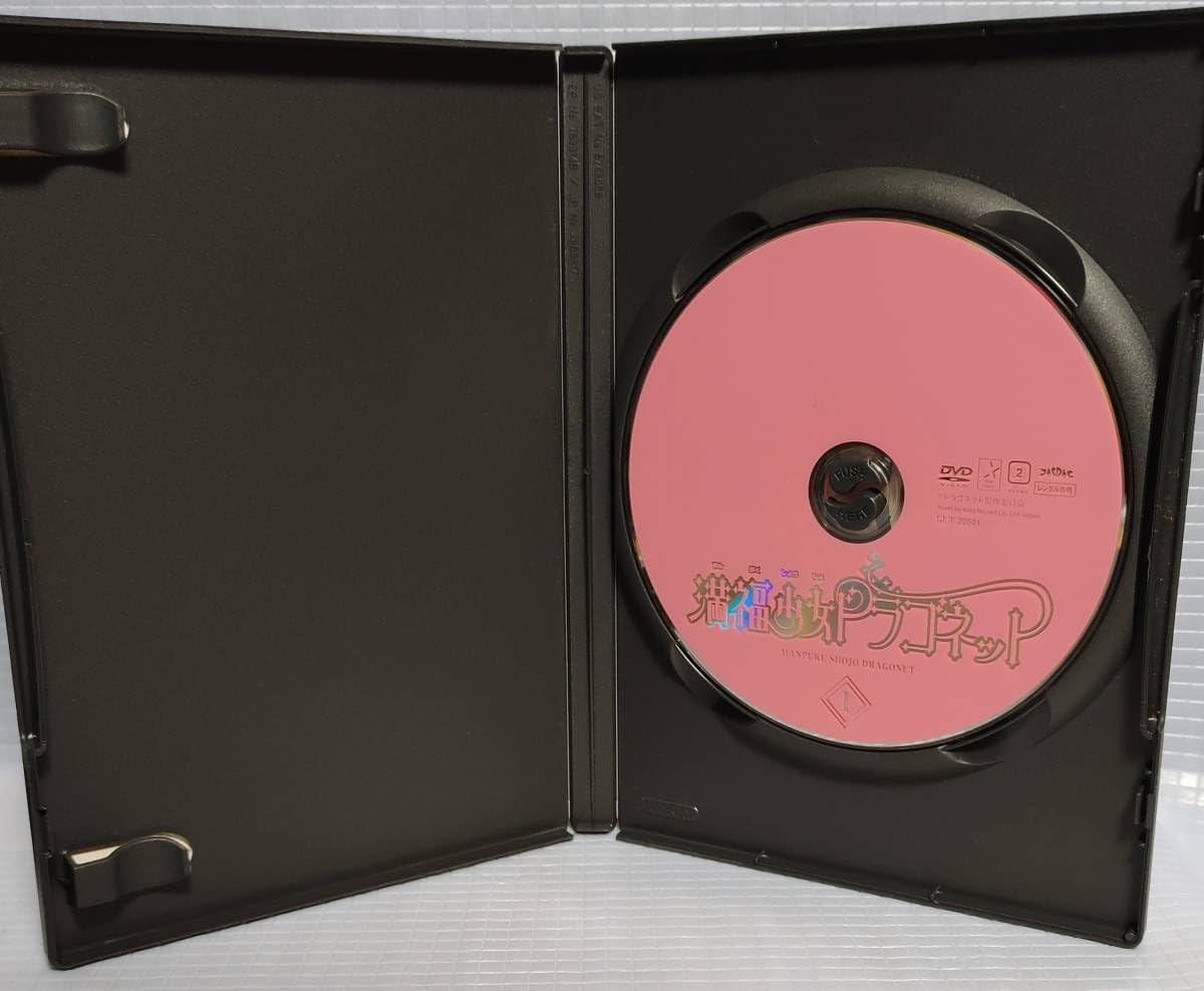 満福少女ドラゴネット DVD全4巻セットレンタル版 久保由里香（久保ユリカ