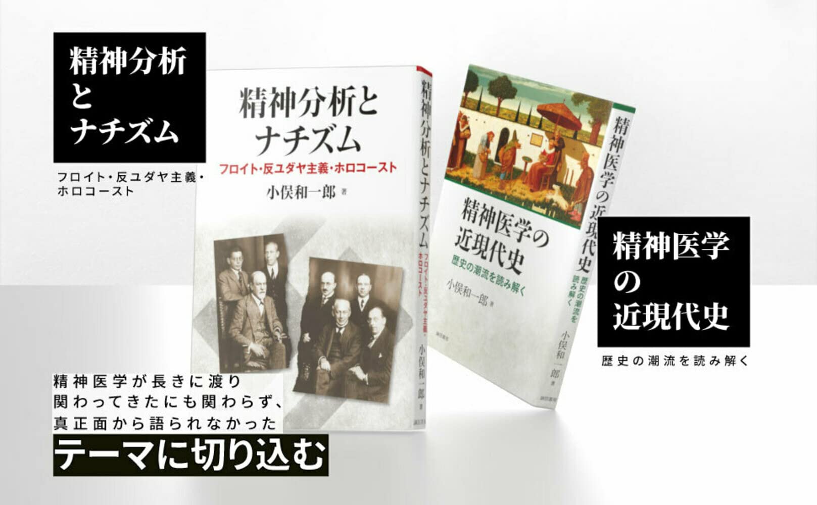 Amazon.co.jp: 小俣 和一郎: 本、バイオグラフィー、最新アップデート