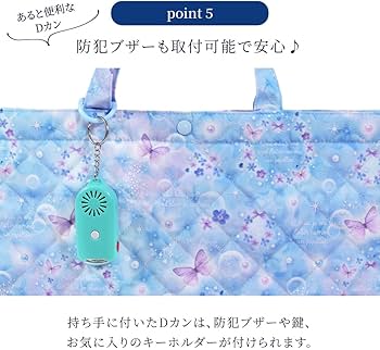 Amazon.co.jp: COLORFUL CANDY STYLE マチ付きキルティングレッスン