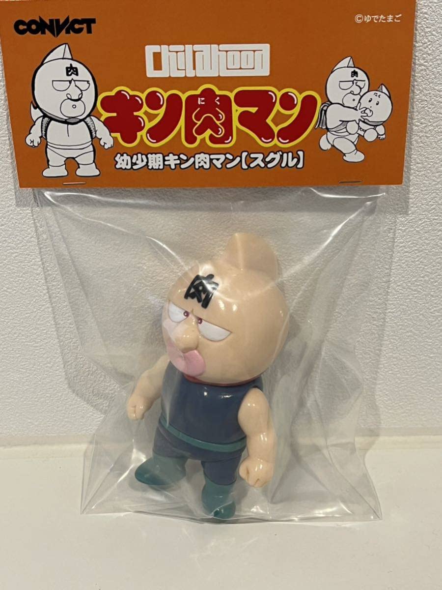 ファイブスタートイ Fivestartoy NSC キン肉マン スグル 幼少期 NSC‐CH 幼少期キン肉マン【スグル】原作ver. - CONVICT