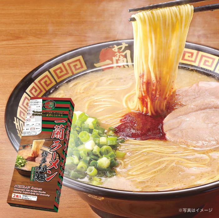 Ichiran Ramen Hakata Tonkotsu: spaghetti sottili e dritti con brodo di ossa di maiale (2 porzioni)