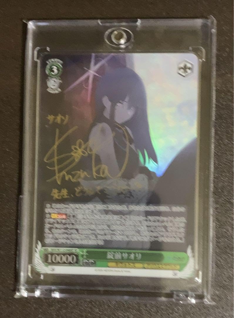 錠前サオリ SP サイン 【公式通販】