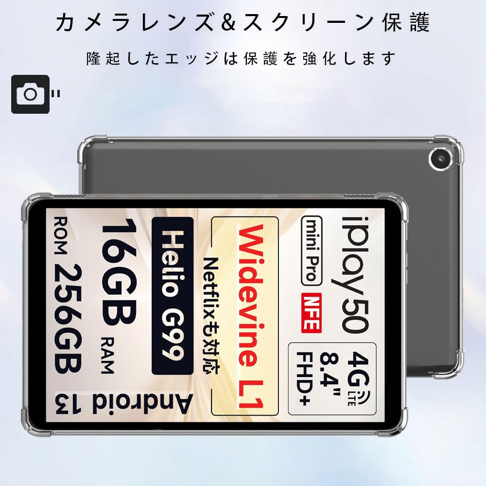 Amazon.co.jp: For ALLDOCUBE iPlay50 mini/iPlay 50 mini Pro/iPlay